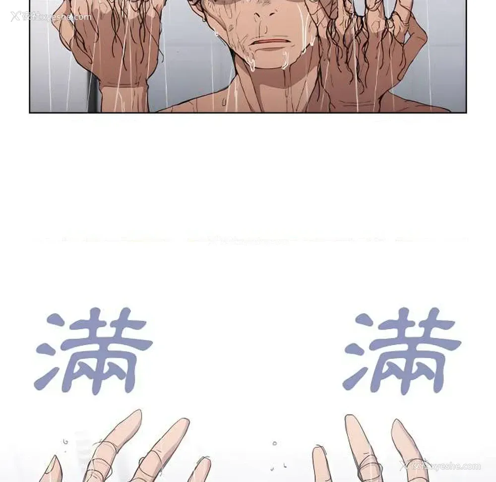 9P - 鲁蛇出头天