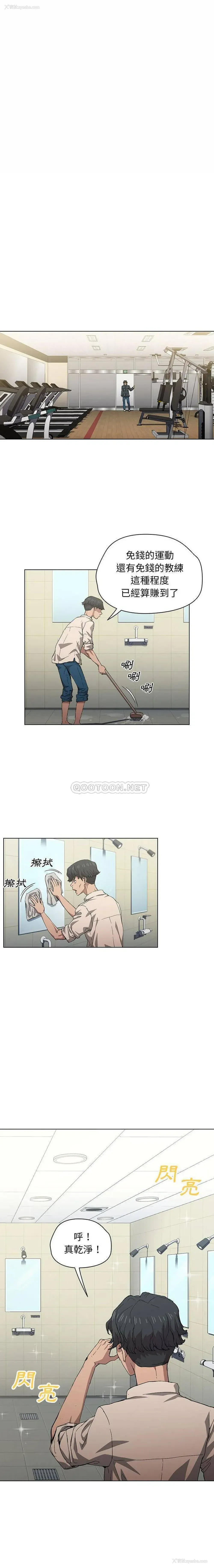 15P - 鲁蛇出头天
