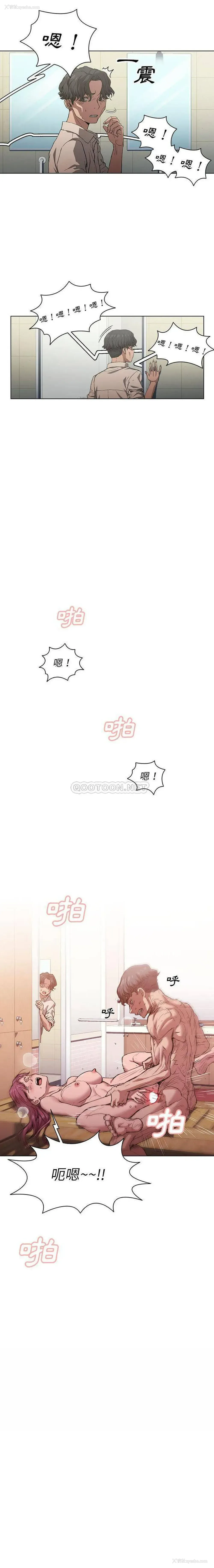 16P - 鲁蛇出头天