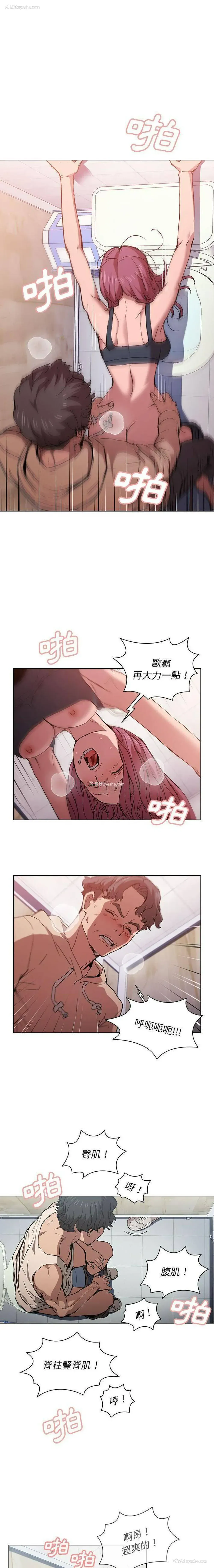 1P - 鲁蛇出头天