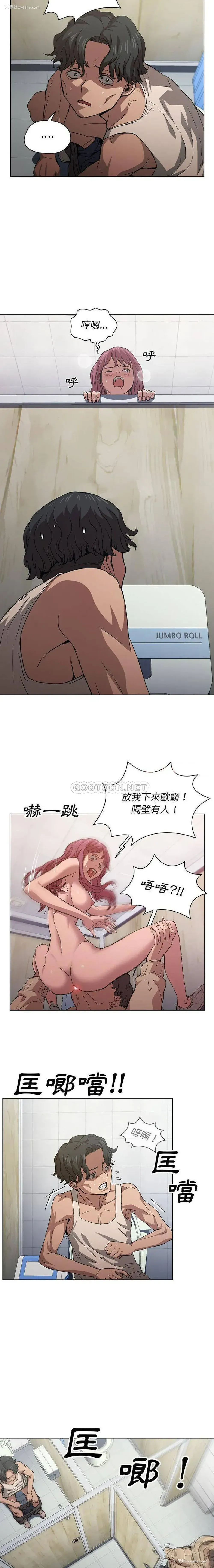 6P - 鲁蛇出头天