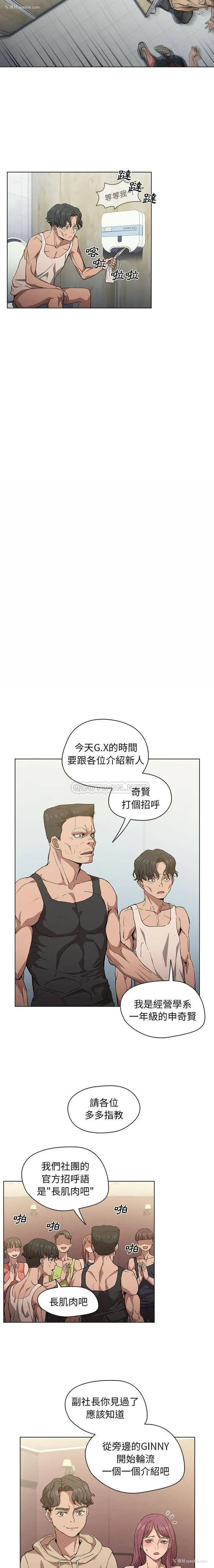 7P - 鲁蛇出头天