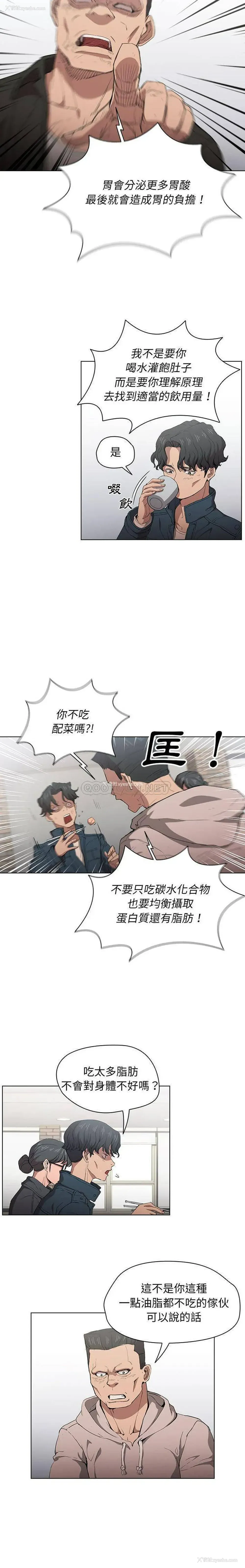 10P - 鲁蛇出头天
