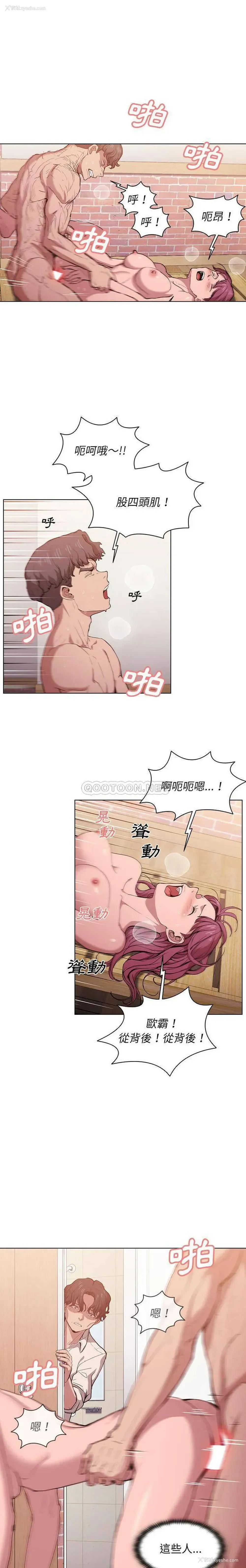 1P - 鲁蛇出头天