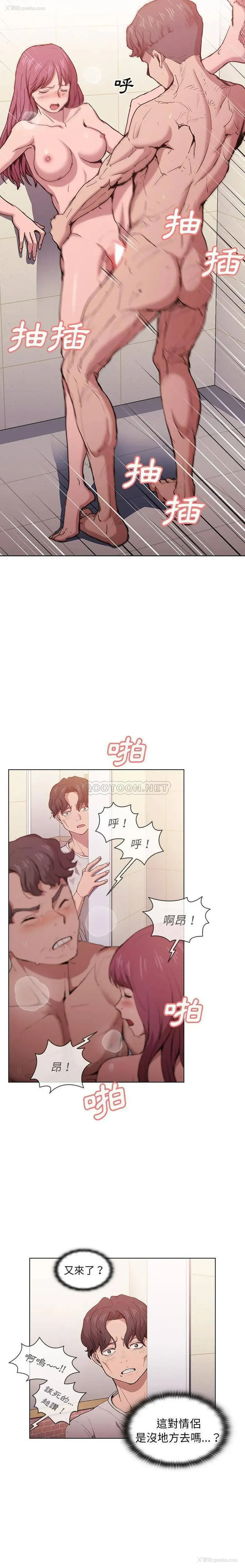 15P - 鲁蛇出头天