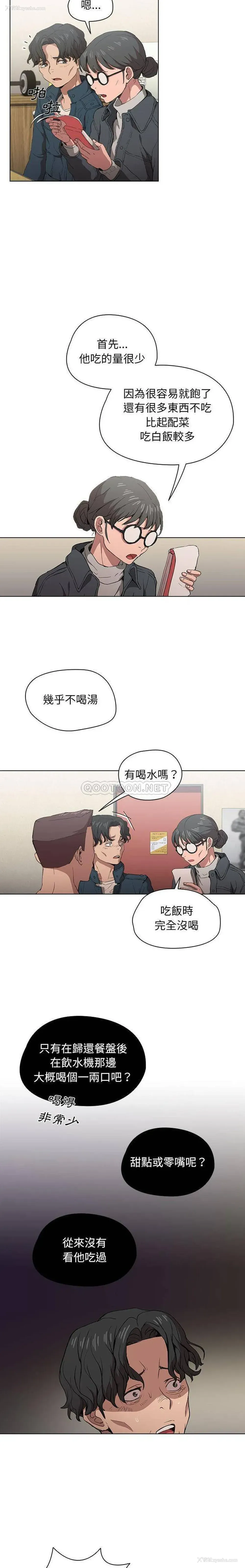 5P - 鲁蛇出头天