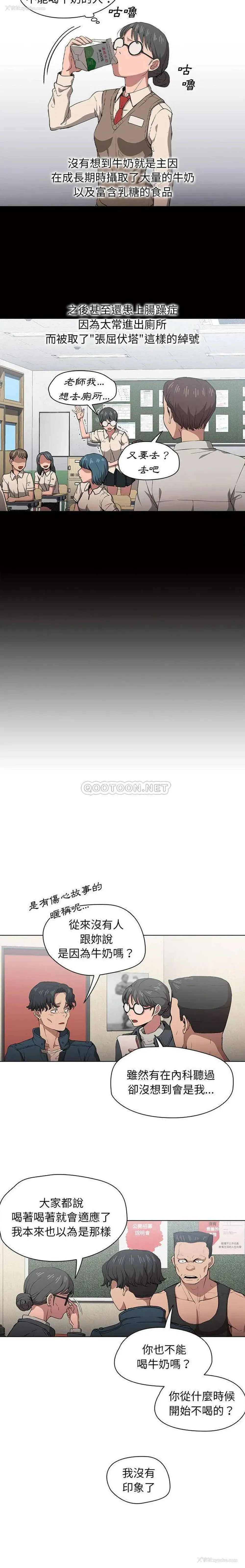7P - 鲁蛇出头天
