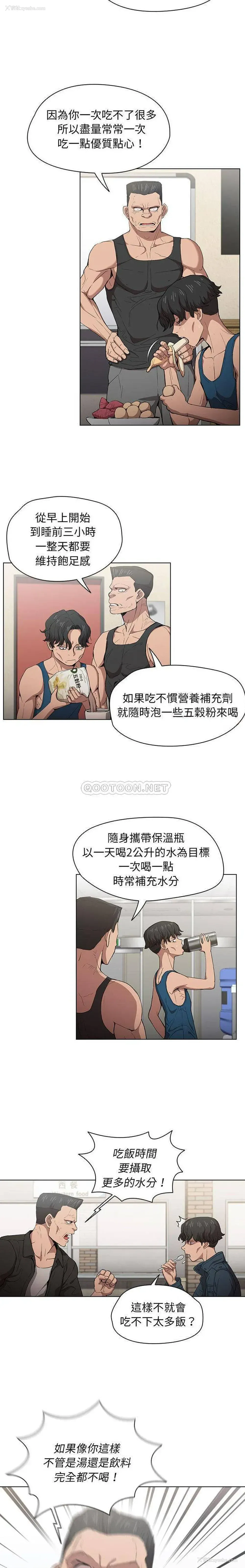 9P - 鲁蛇出头天