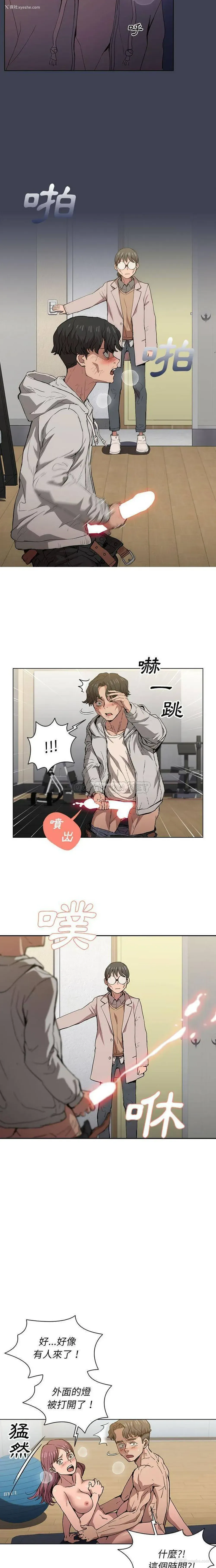 12P - 鲁蛇出头天