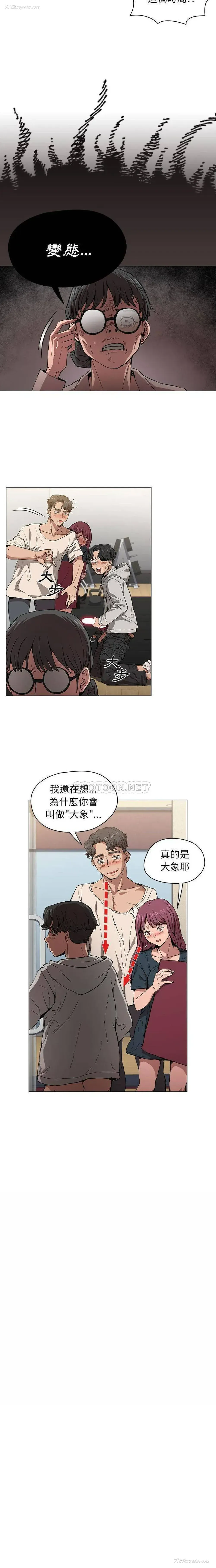 13P - 鲁蛇出头天