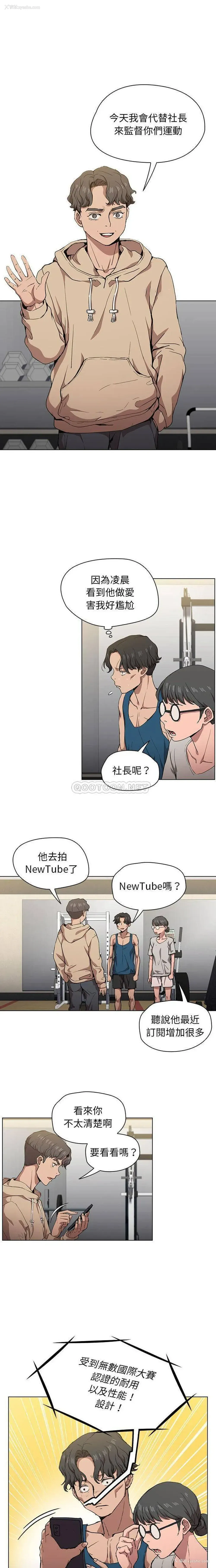 1P - 鲁蛇出头天