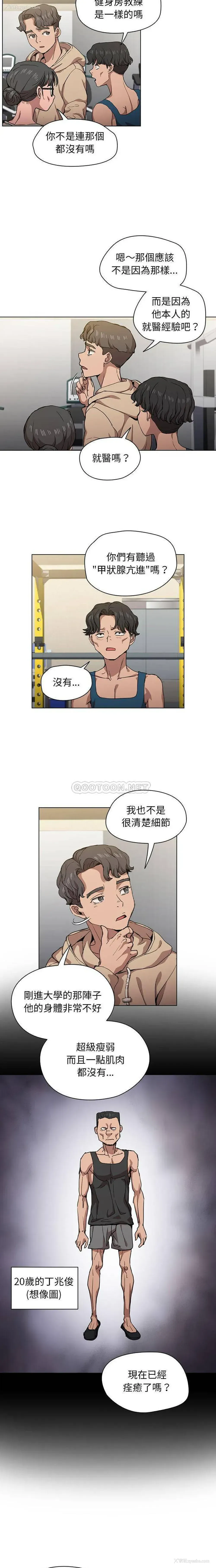 4P - 鲁蛇出头天