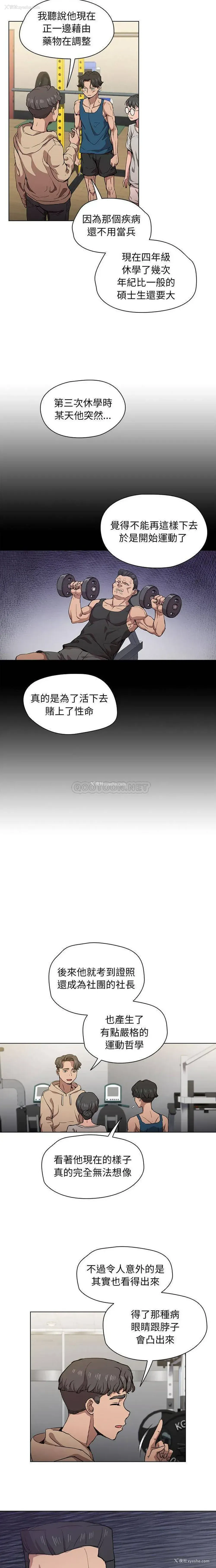 5P - 鲁蛇出头天