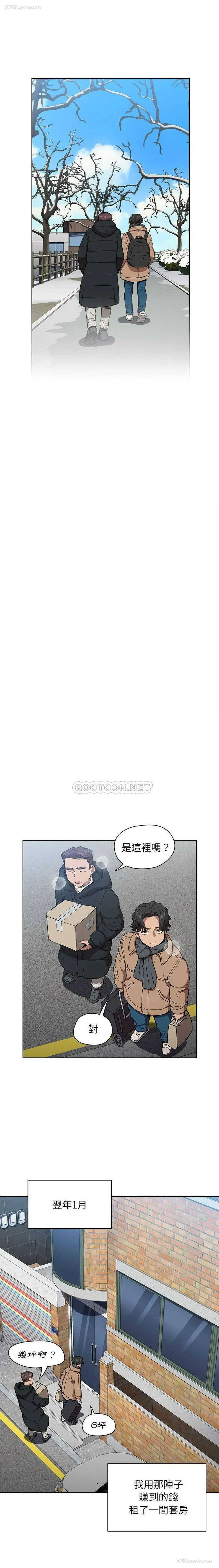 11P - 鲁蛇出头天