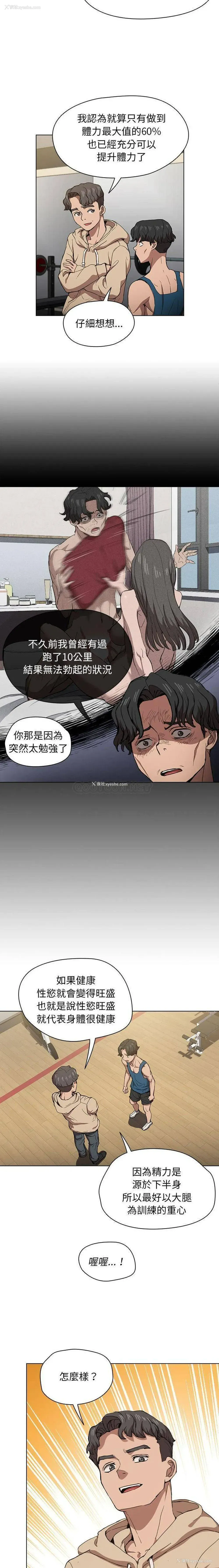5P - 鲁蛇出头天