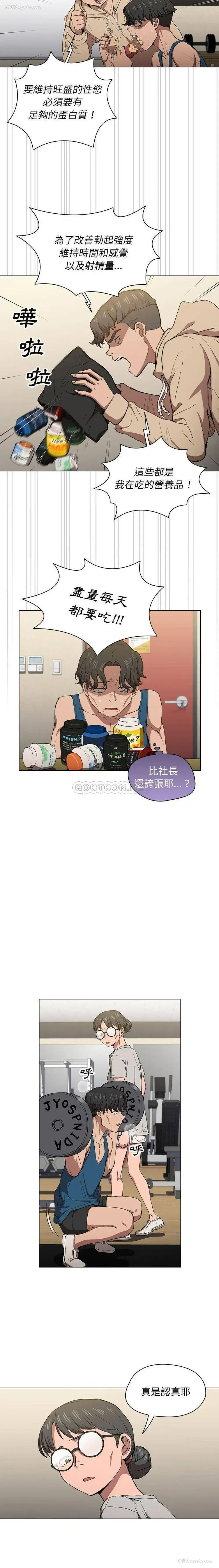 7P - 鲁蛇出头天