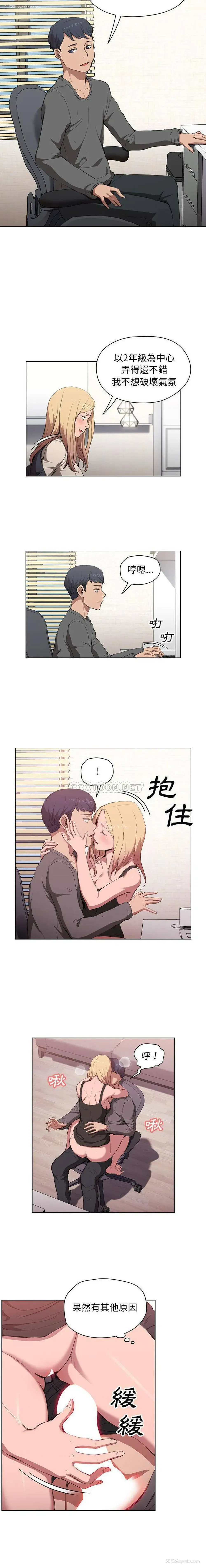 15P - 鲁蛇出头天