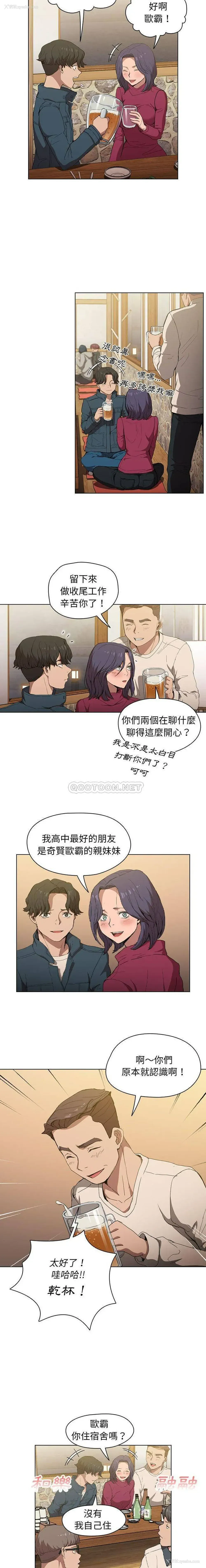 9P - 鲁蛇出头天