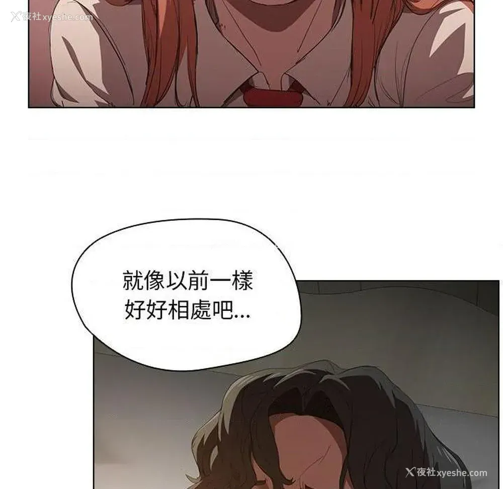 10P - 鲁蛇出头天
