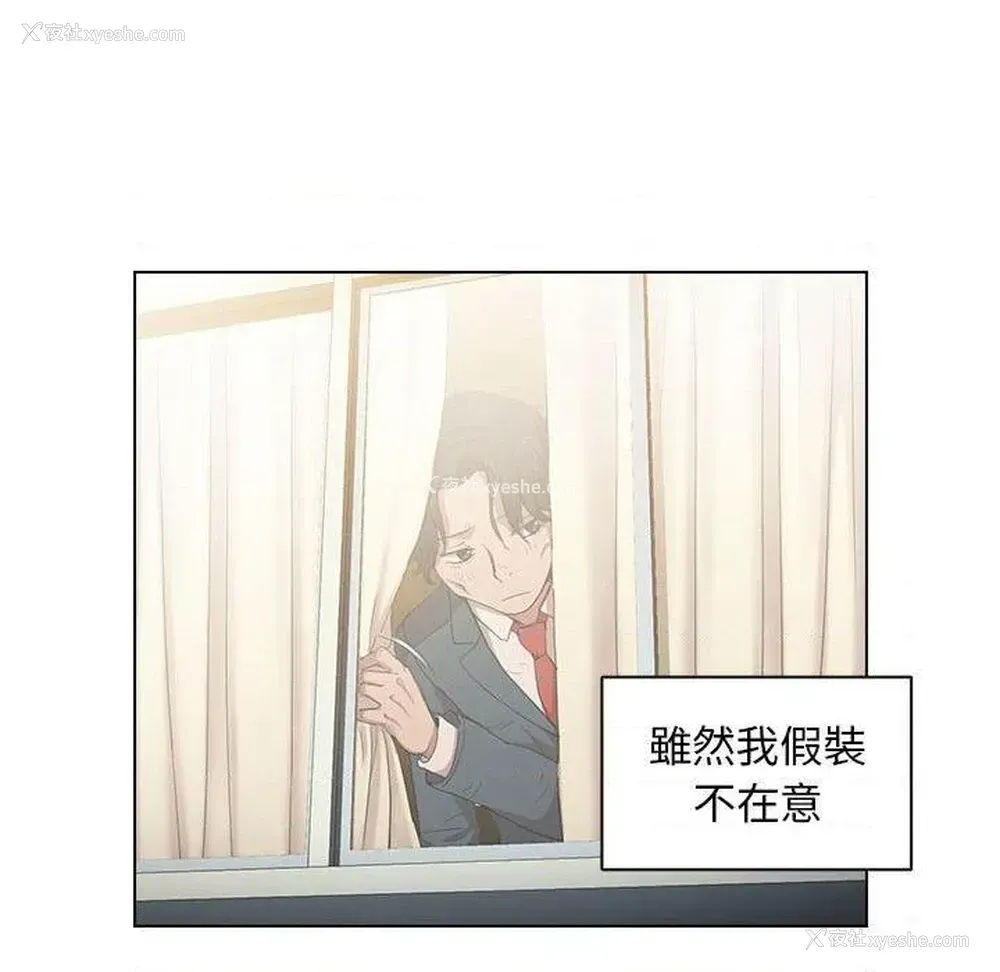 108P - 鲁蛇出头天