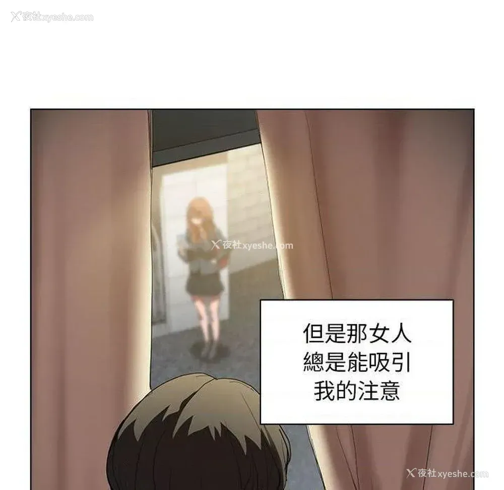 109P - 鲁蛇出头天