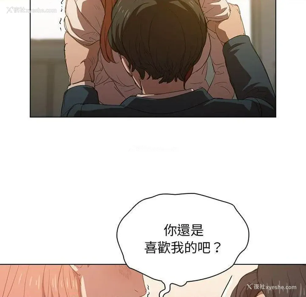 19P - 鲁蛇出头天