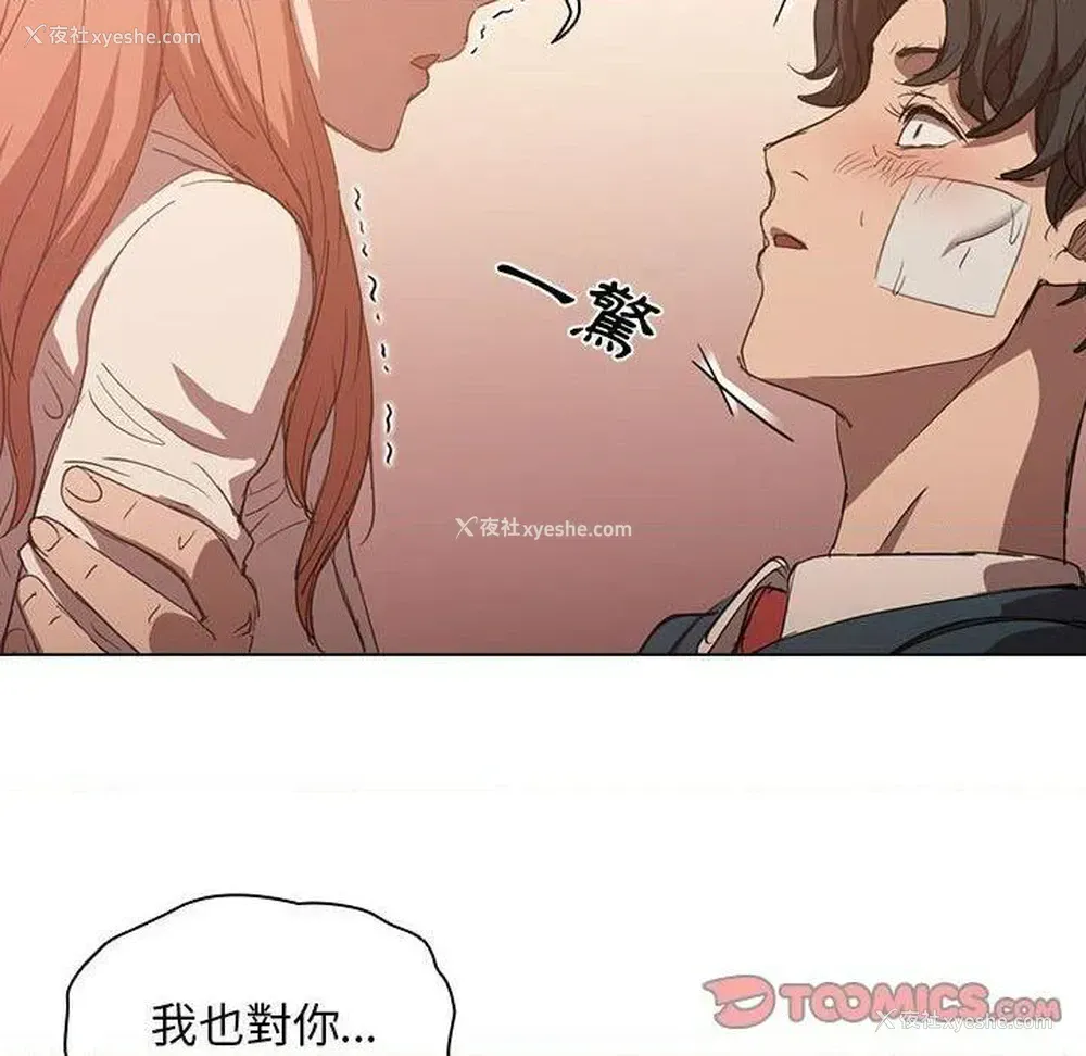 20P - 鲁蛇出头天