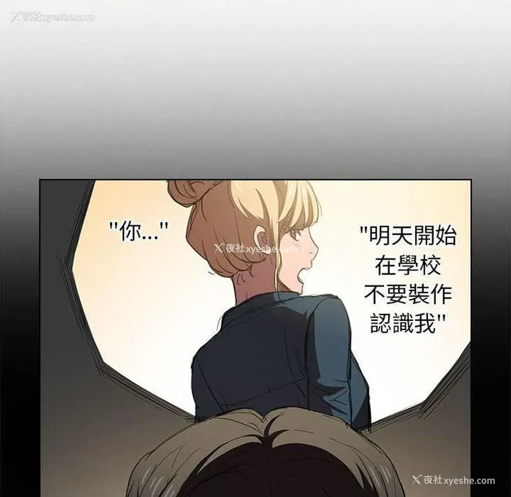 22P - 鲁蛇出头天
