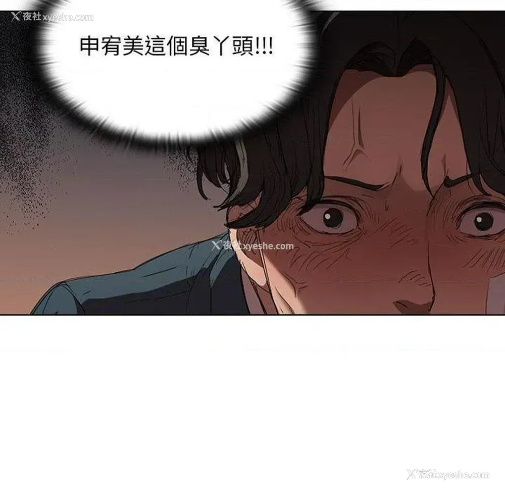 27P - 鲁蛇出头天