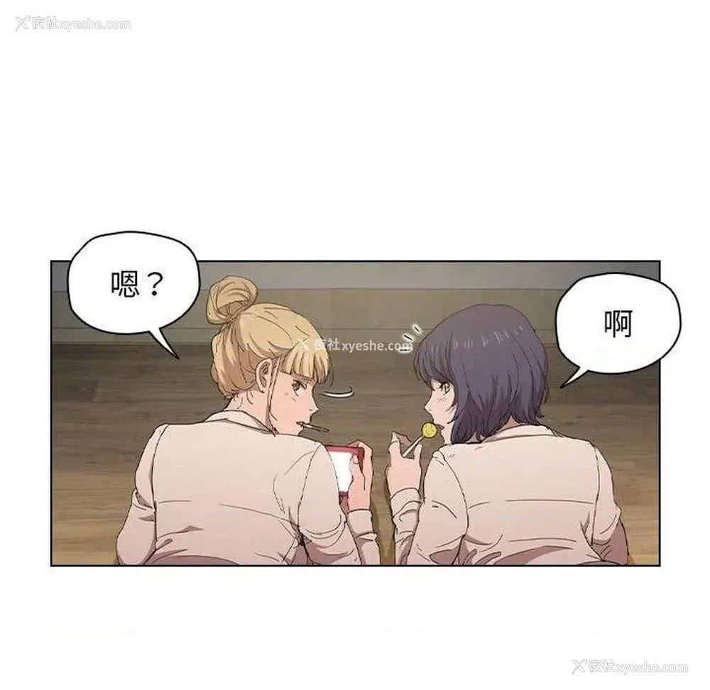 33P - 鲁蛇出头天
