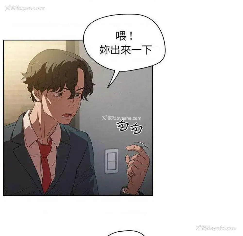 35P - 鲁蛇出头天