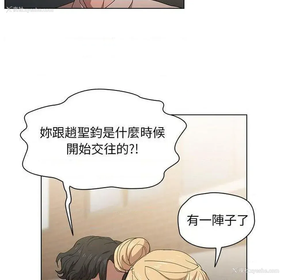 40P - 鲁蛇出头天