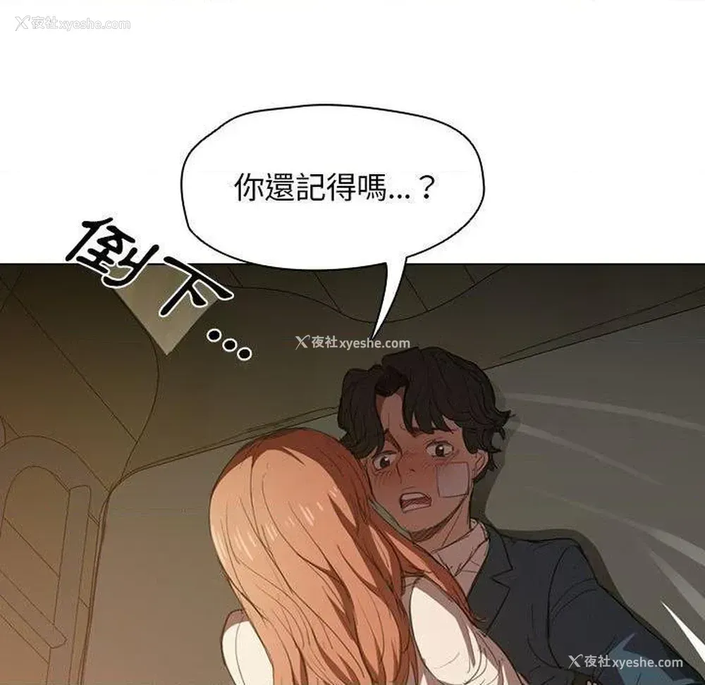 5P - 鲁蛇出头天