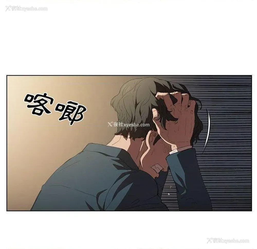 50P - 鲁蛇出头天