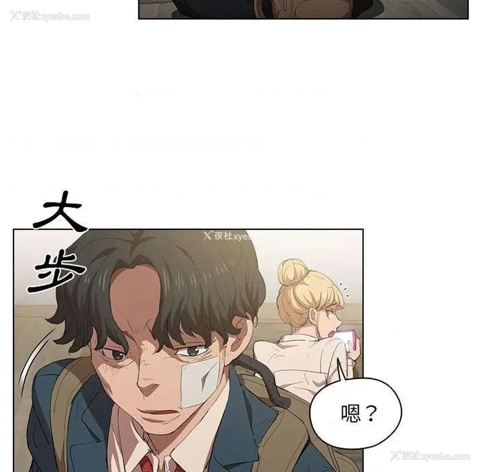 55P - 鲁蛇出头天