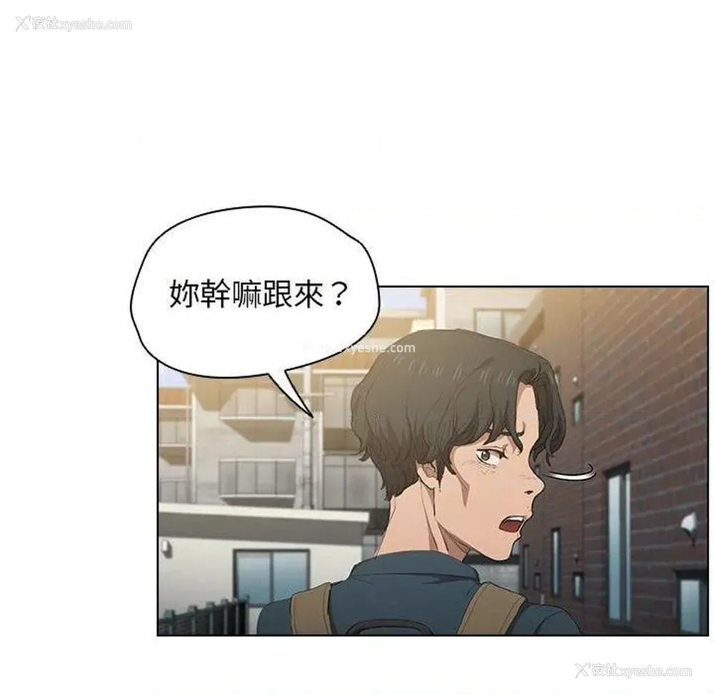 62P - 鲁蛇出头天