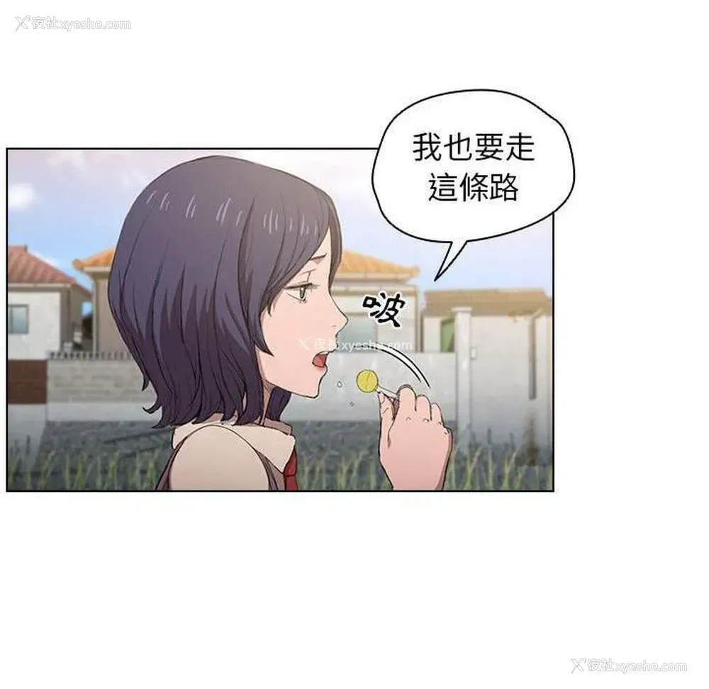 63P - 鲁蛇出头天