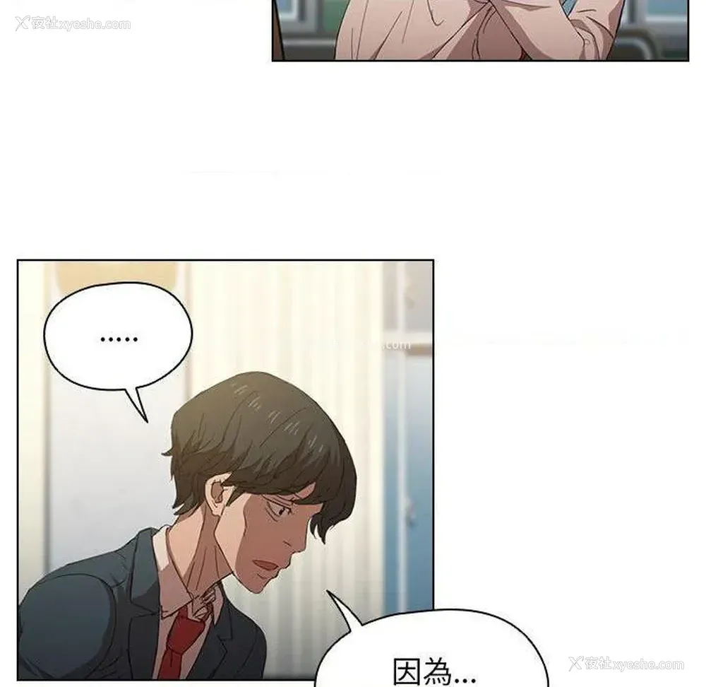 77P - 鲁蛇出头天