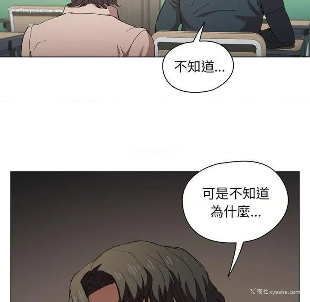 79P - 鲁蛇出头天