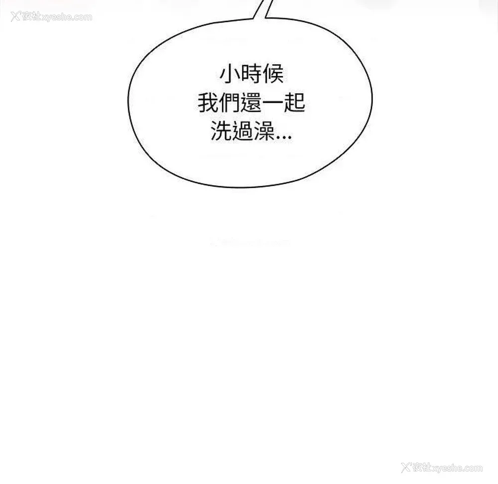 7P - 鲁蛇出头天
