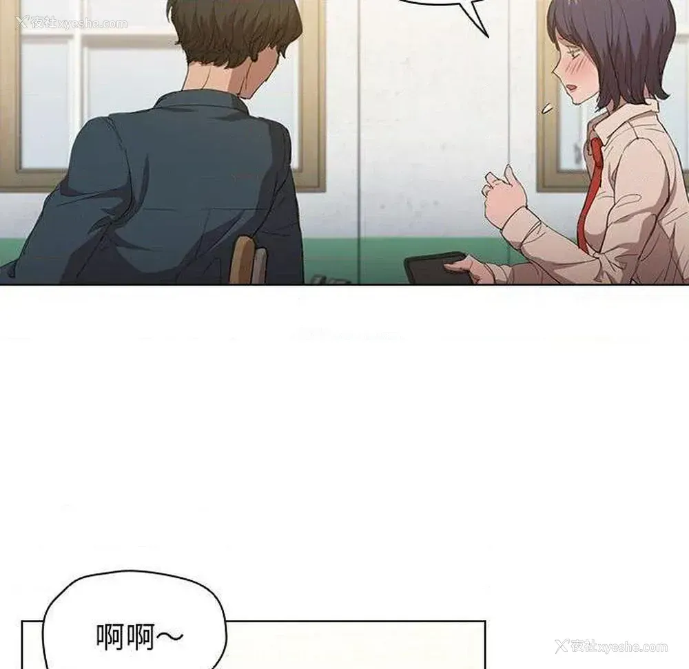 84P - 鲁蛇出头天