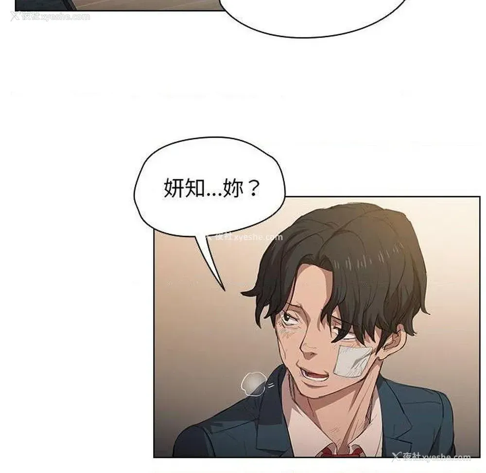 86P - 鲁蛇出头天