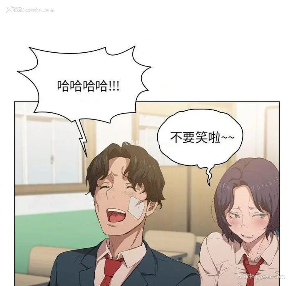 87P - 鲁蛇出头天