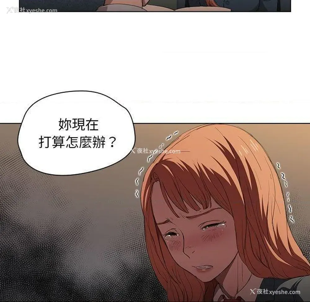 95P - 鲁蛇出头天