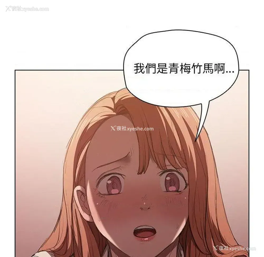 9P - 鲁蛇出头天