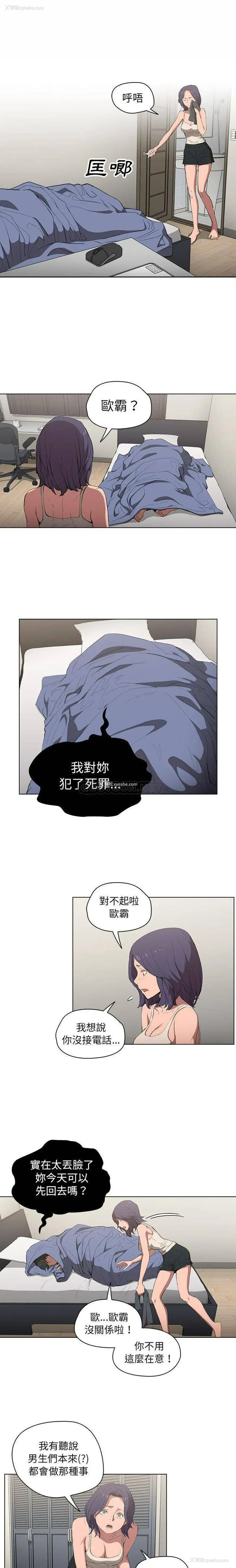 10P - 鲁蛇出头天