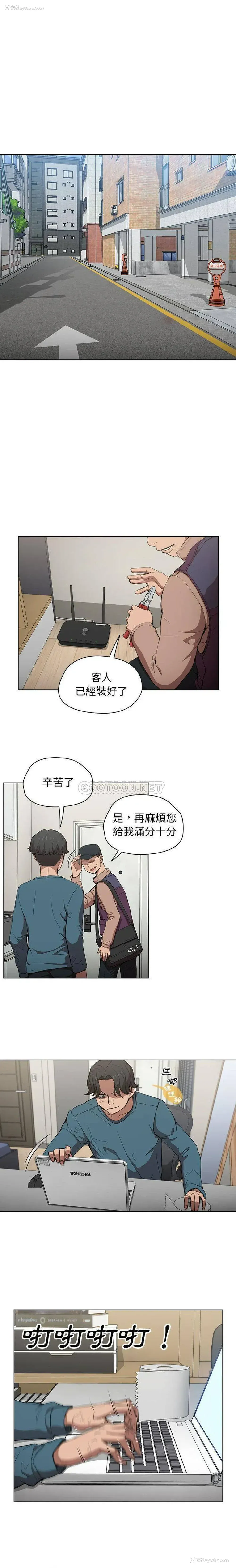 1P - 鲁蛇出头天
