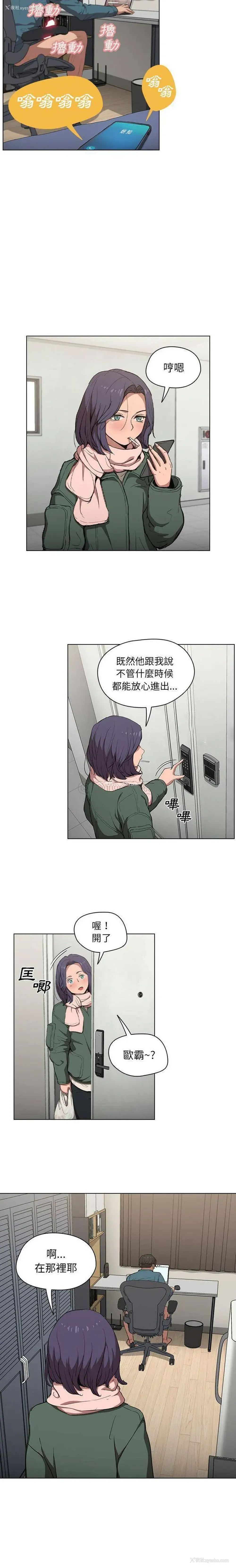 6P - 鲁蛇出头天