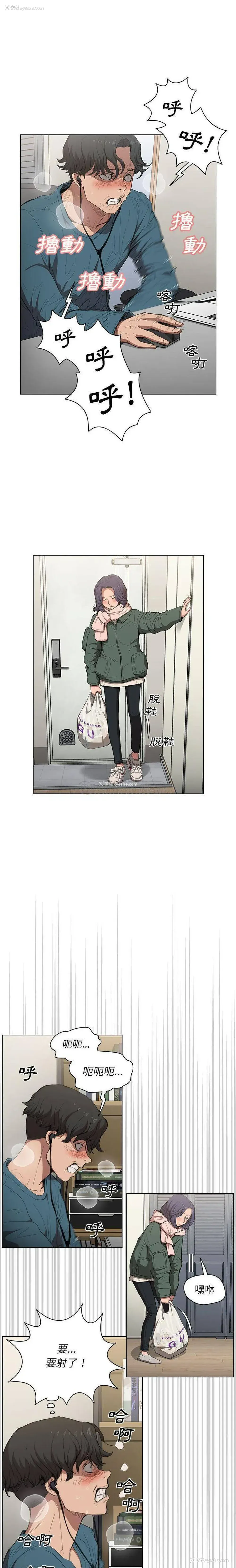 7P - 鲁蛇出头天