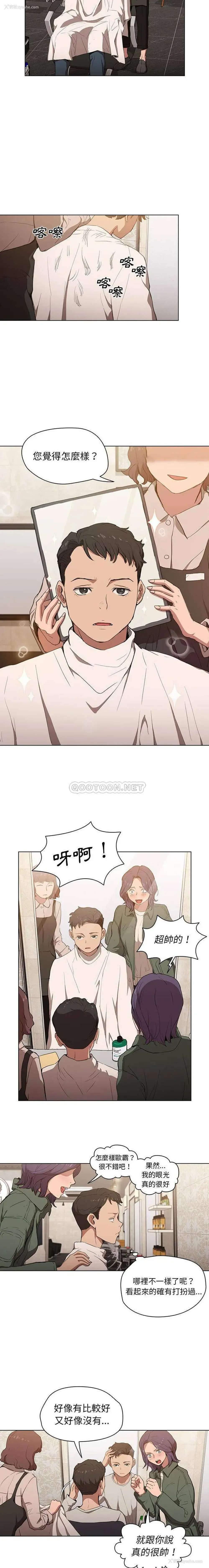 12P - 鲁蛇出头天